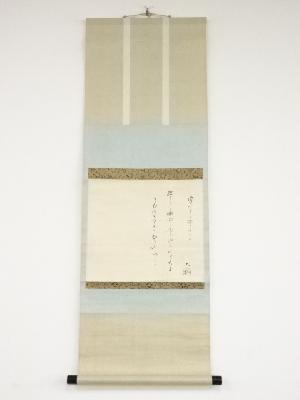 ネットショップ圭 netshop Kei | 古美術・骨董・茶道具・書画の販売サイト